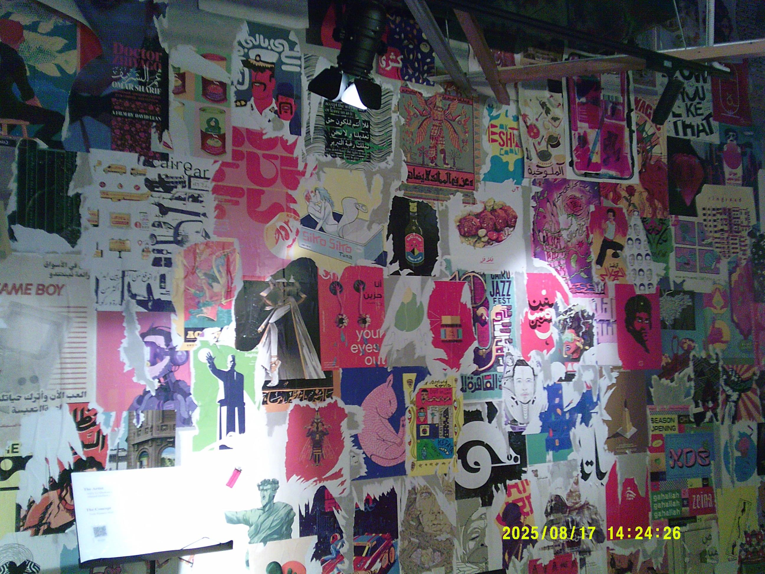 Creative Sticker Wall Placeholder